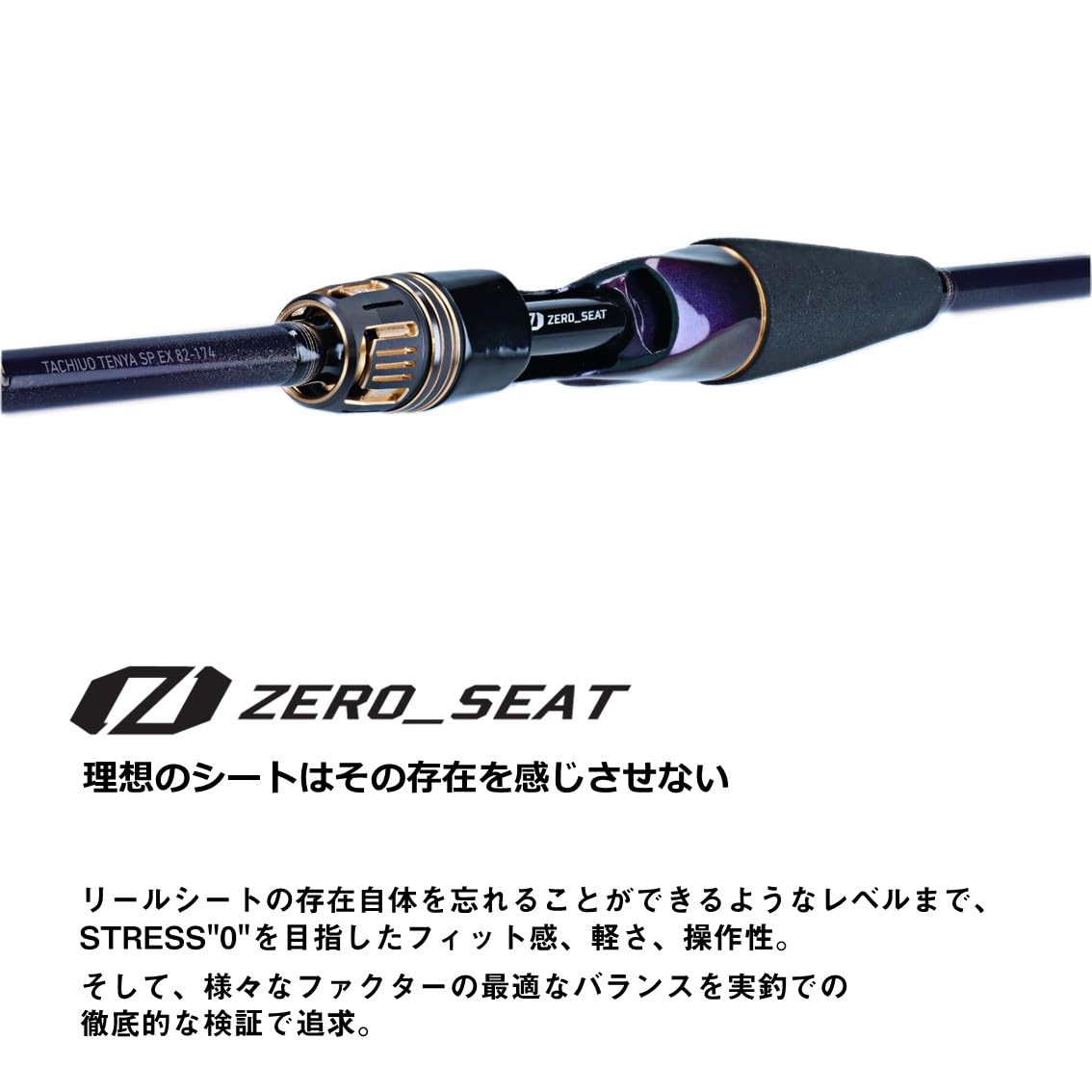 Amazon | ダイワ(DAIWA) 船竿 極鋭タチウオテンヤSP EX 82S-177